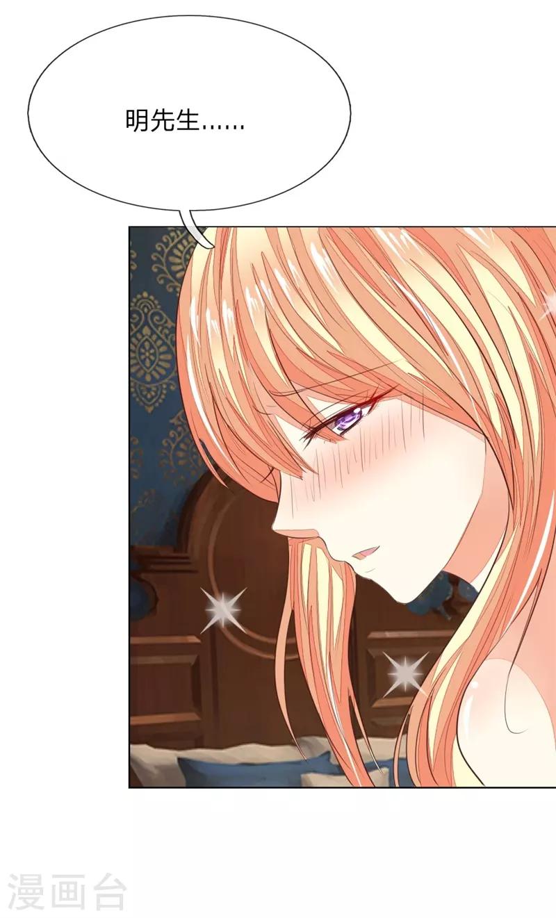 第148话 这可是你说的-第105话