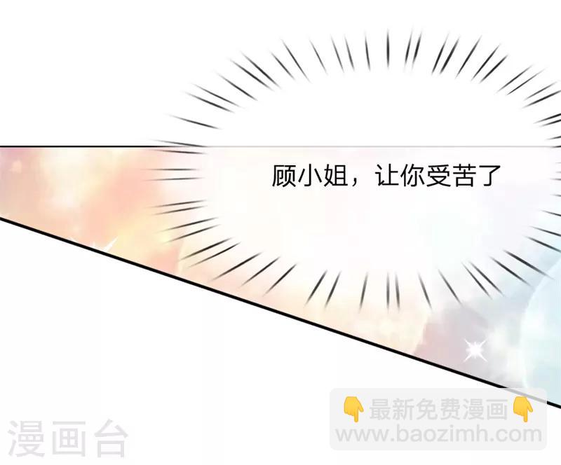 第148话 这可是你说的-第105话