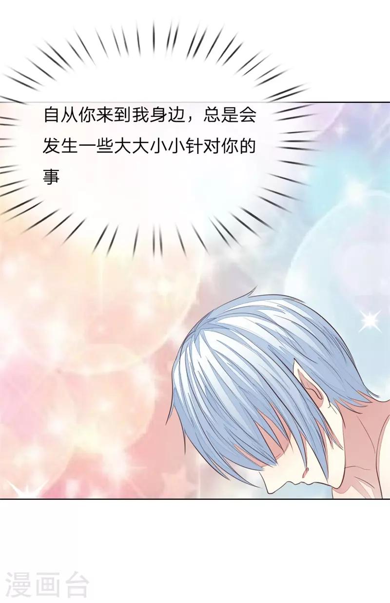 第148话 这可是你说的-第105话