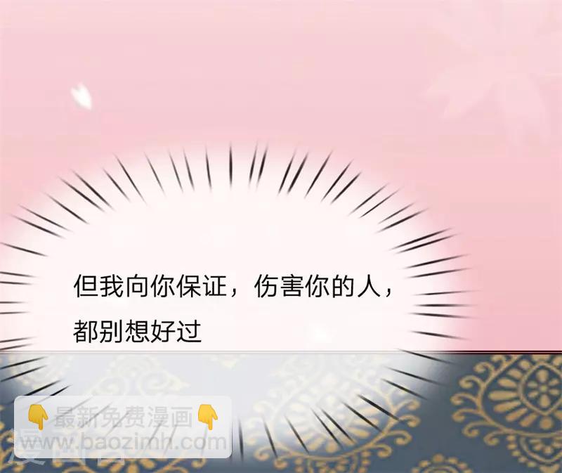 第148话 这可是你说的-第105话