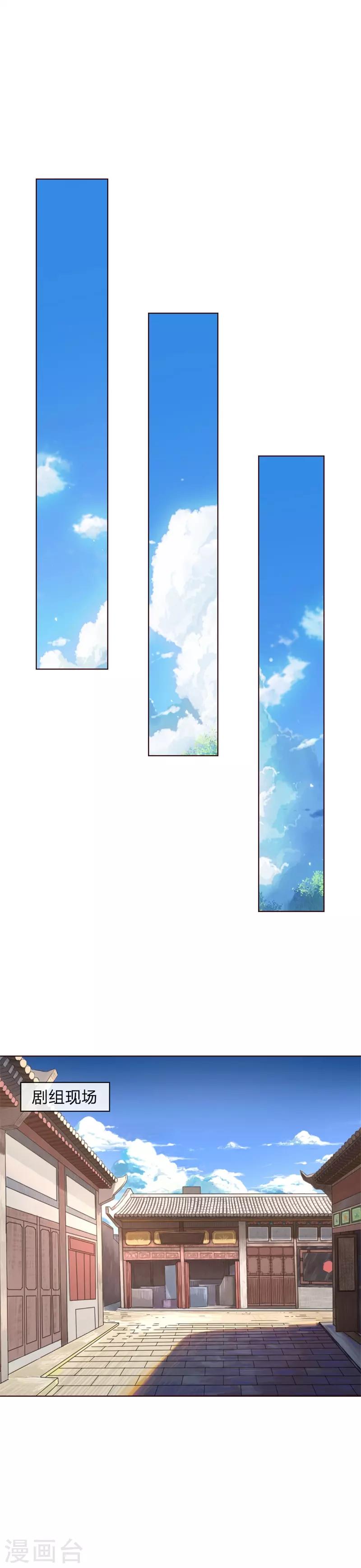第148话 这可是你说的-第105话