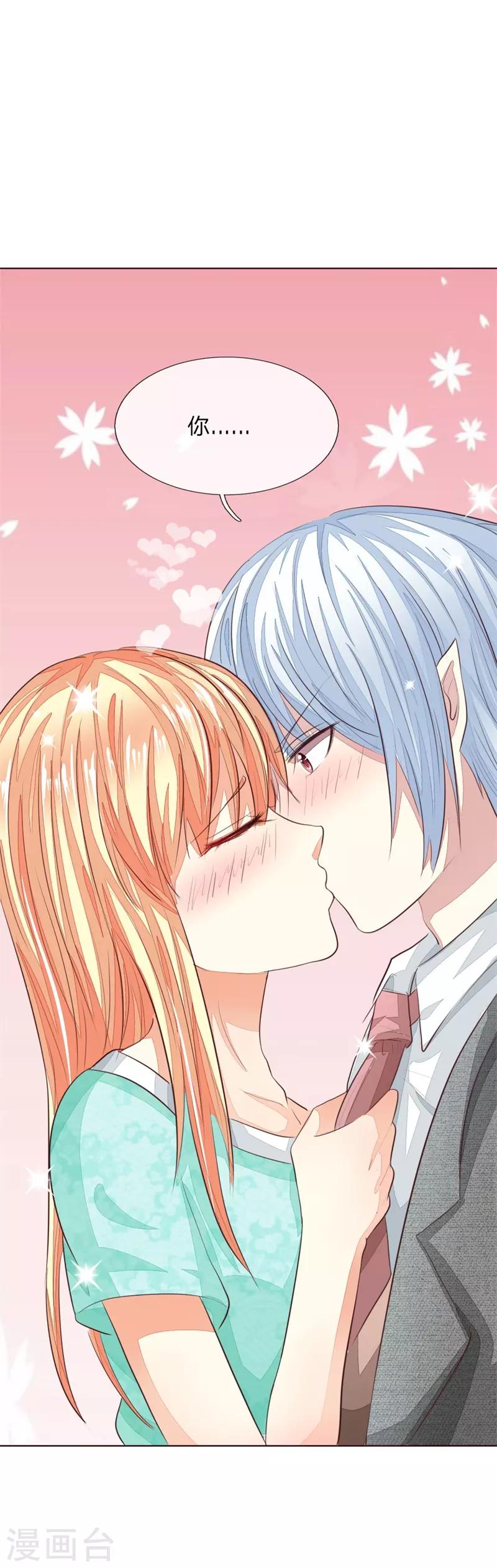 第148话 这可是你说的-第105话