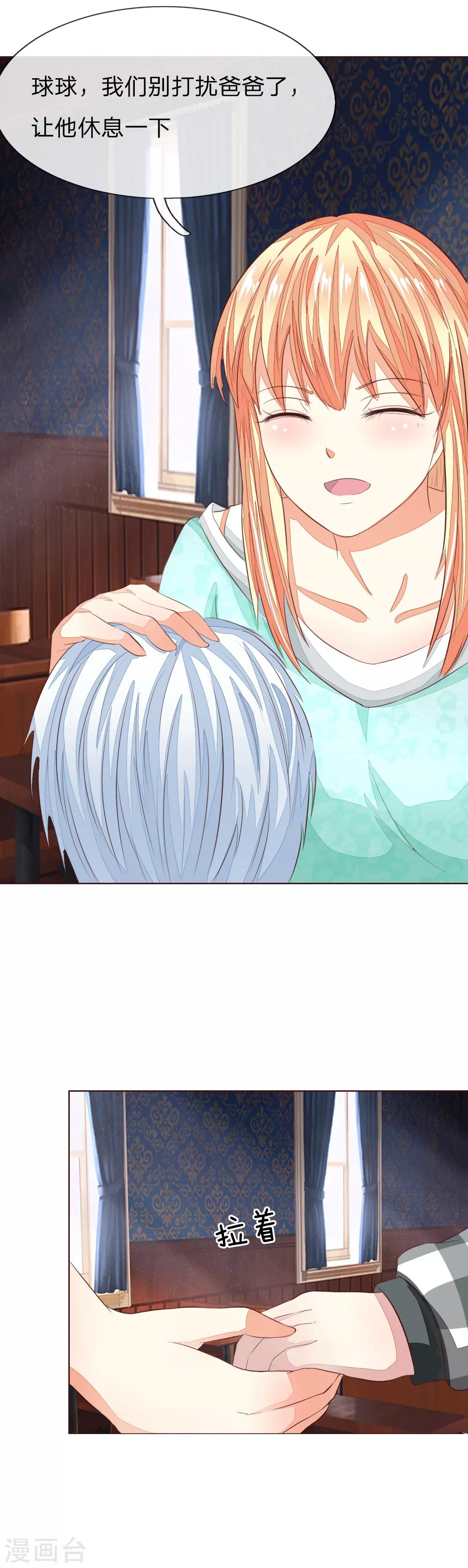 第151话 咒语生效了！？-第109话