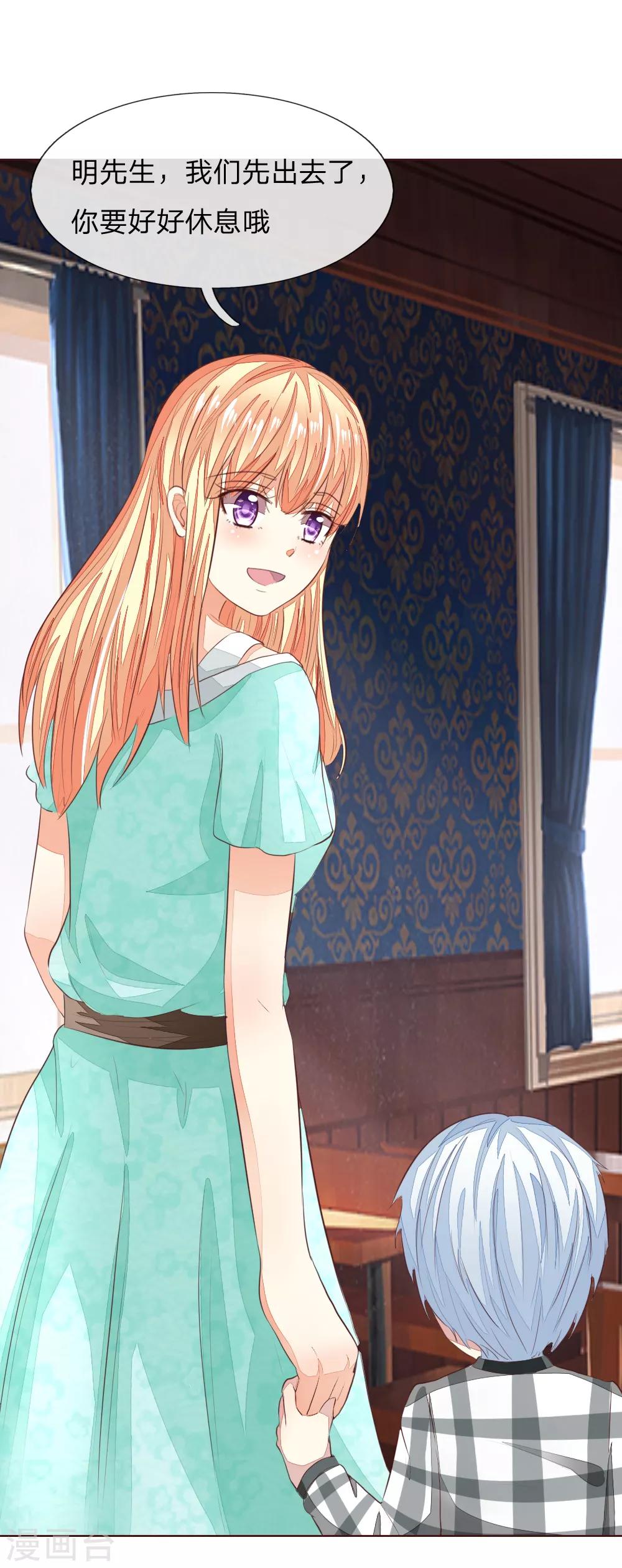 第151话 咒语生效了！？-第109话