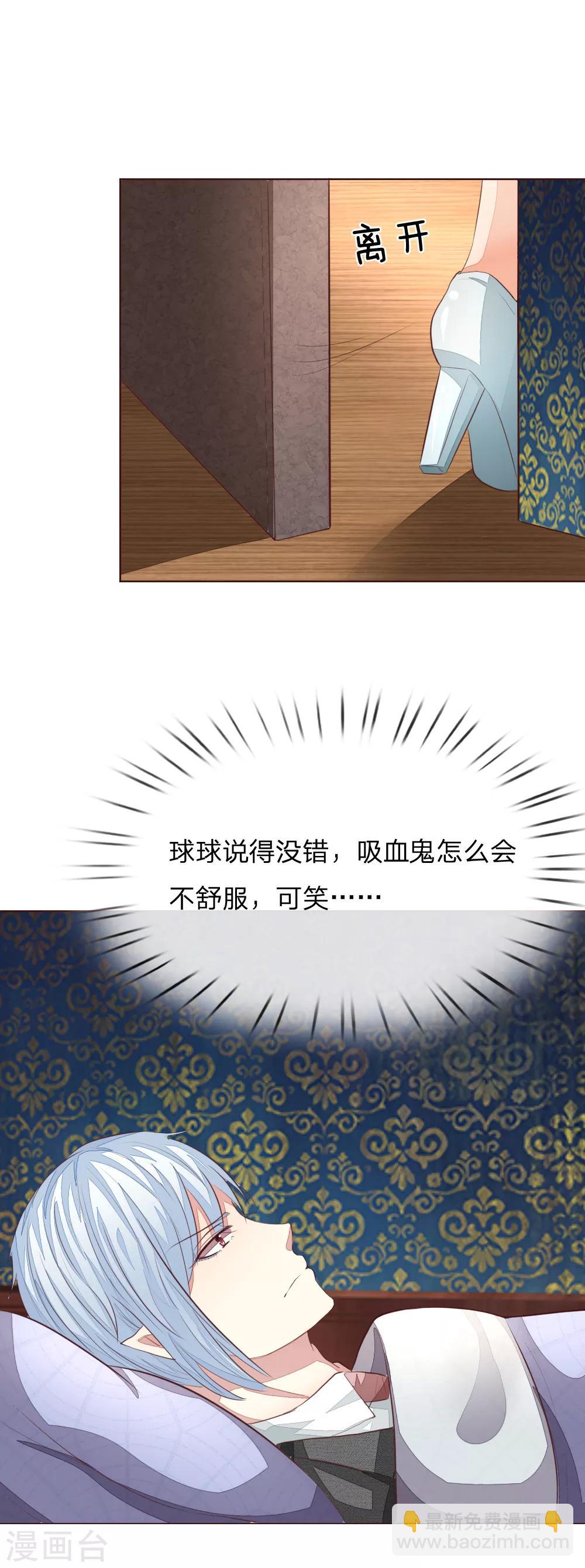 第151话 咒语生效了！？-第109话
