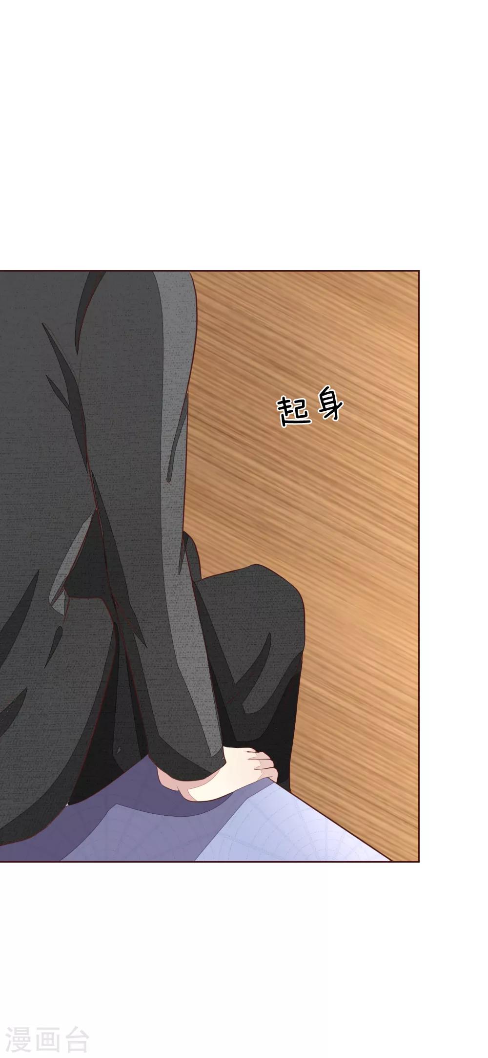第151话 咒语生效了！？-第109话