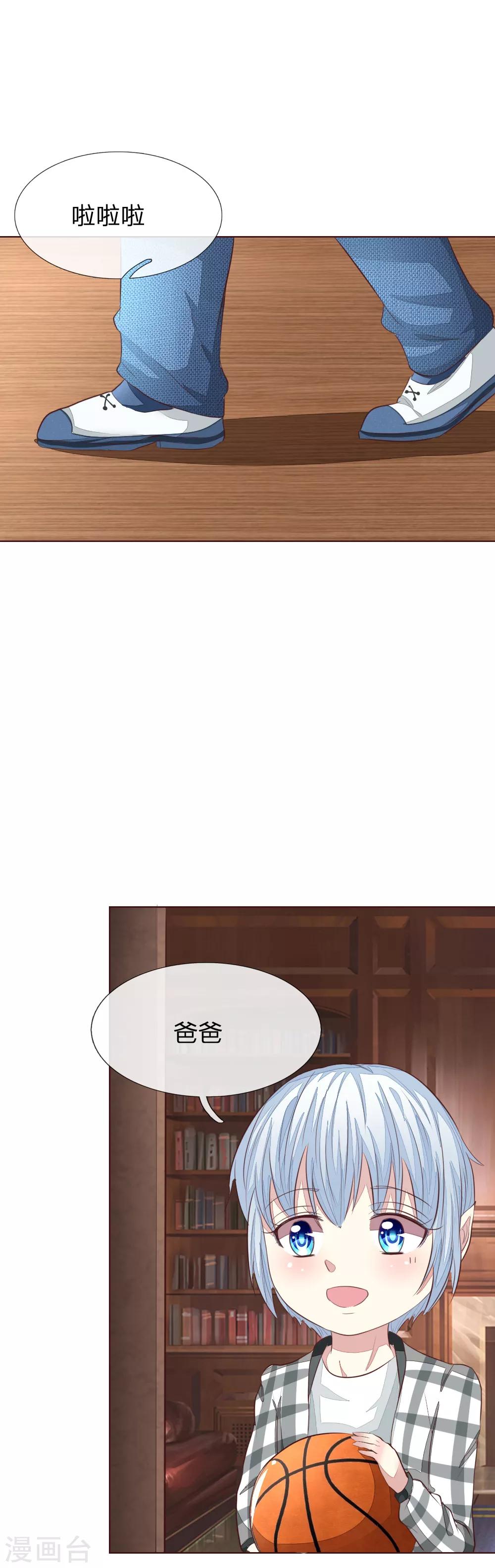 第151话 咒语生效了！？-第109话