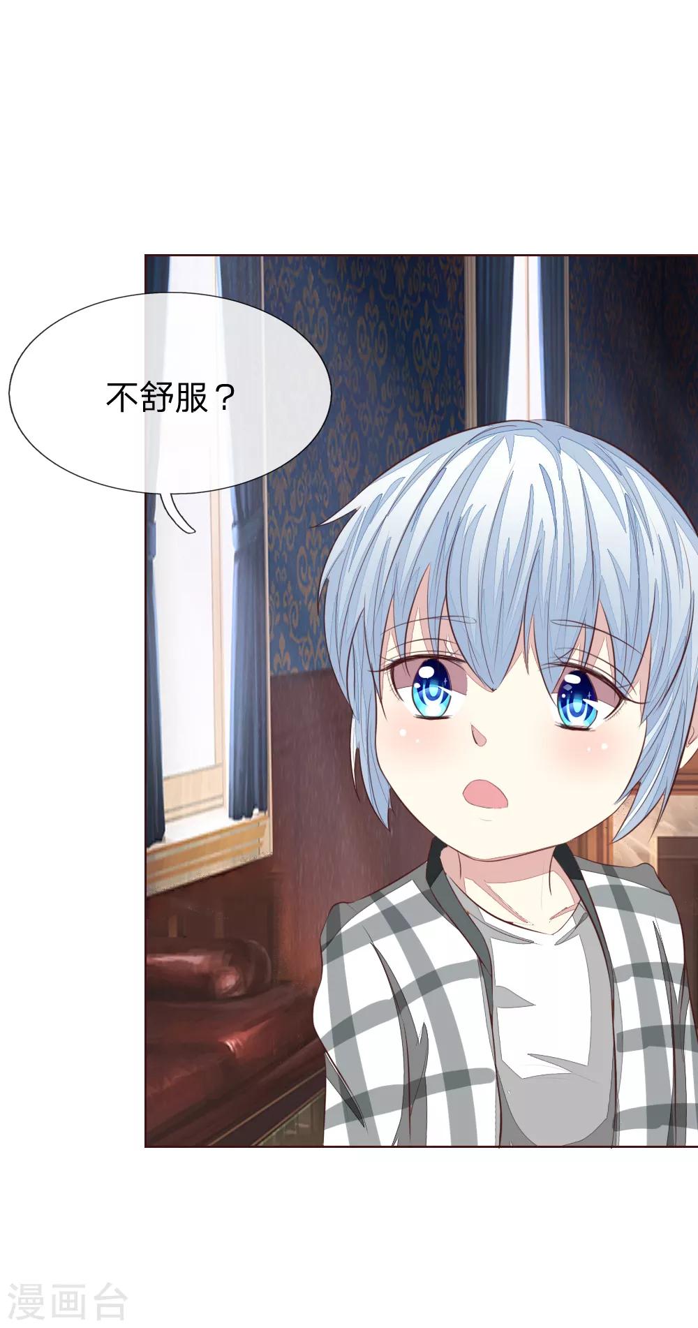 第151话 咒语生效了！？-第109话