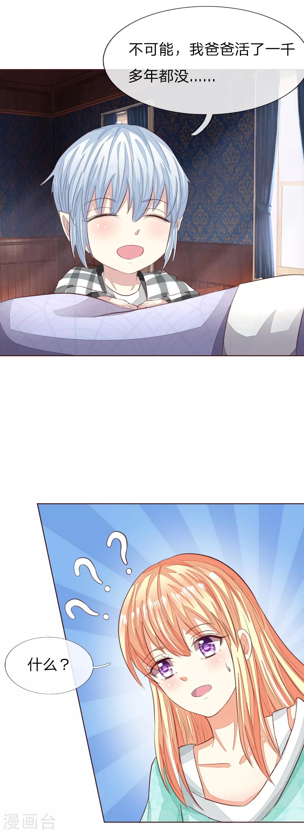 第151话 咒语生效了！？-第109话