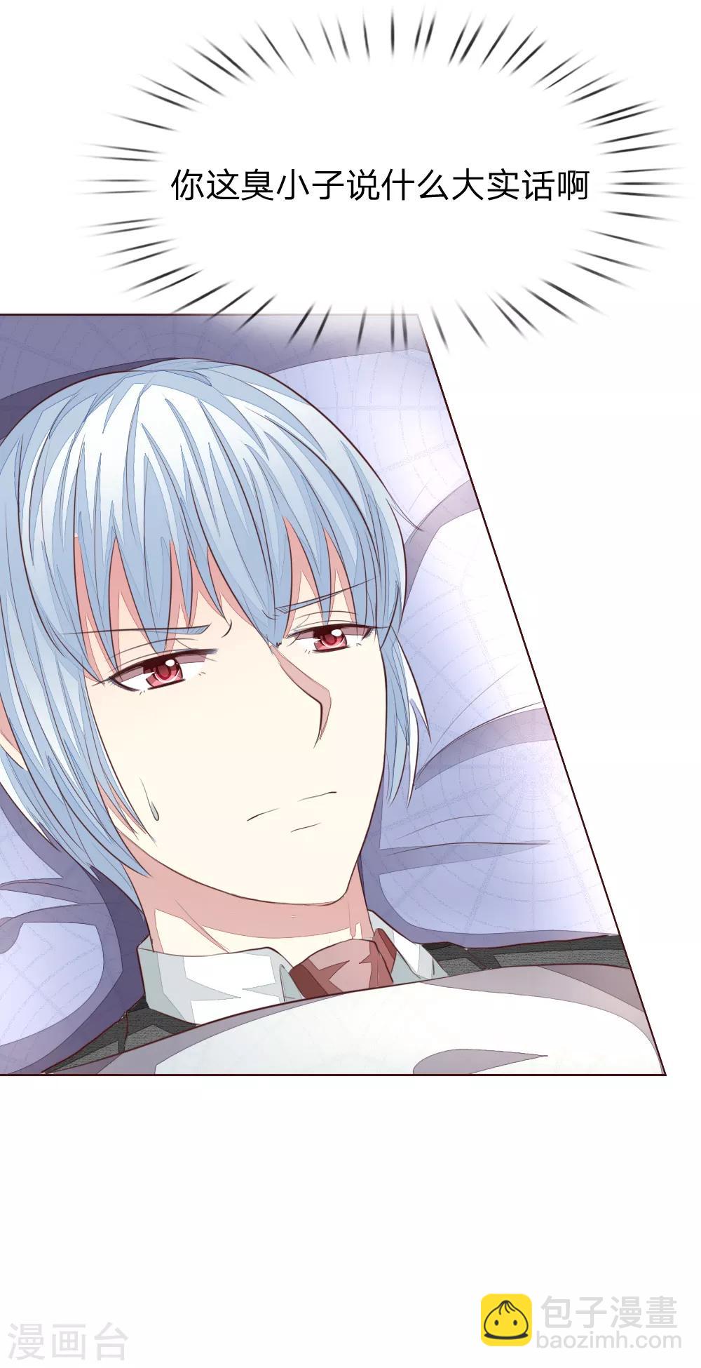 第151话 咒语生效了！？-第109话