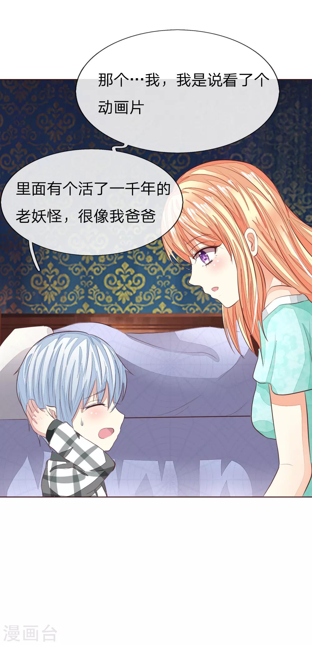第151话 咒语生效了！？-第109话