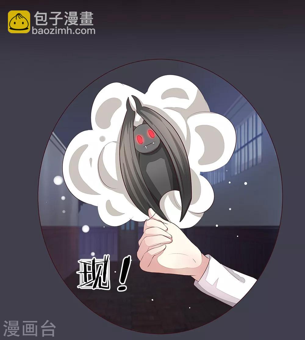第153话 明家的敌人！-第111话