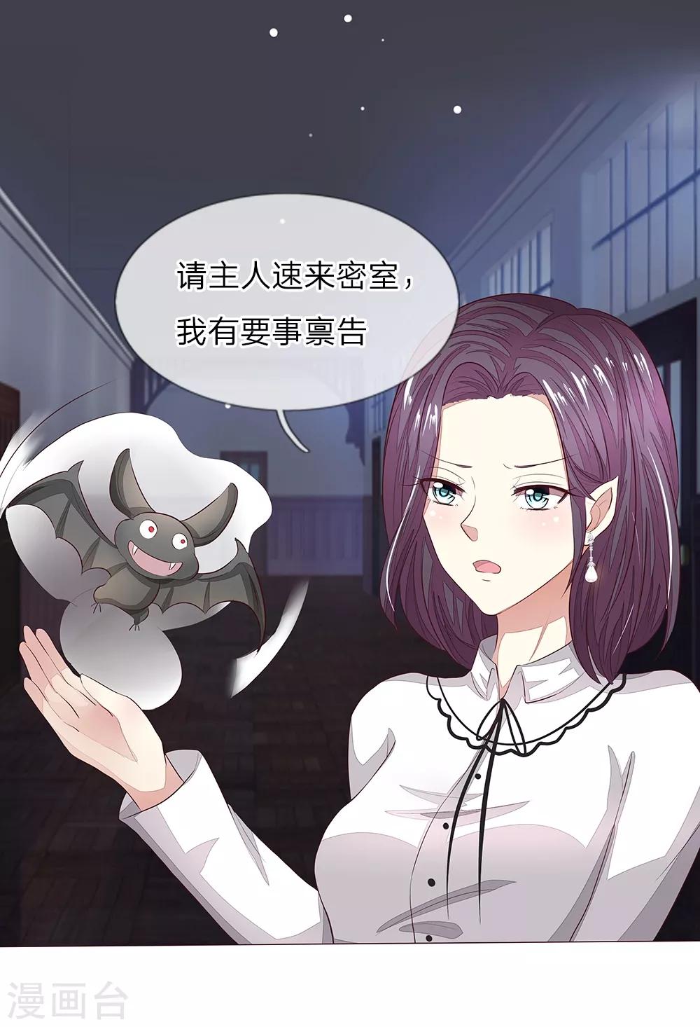 第153话 明家的敌人！-第111话