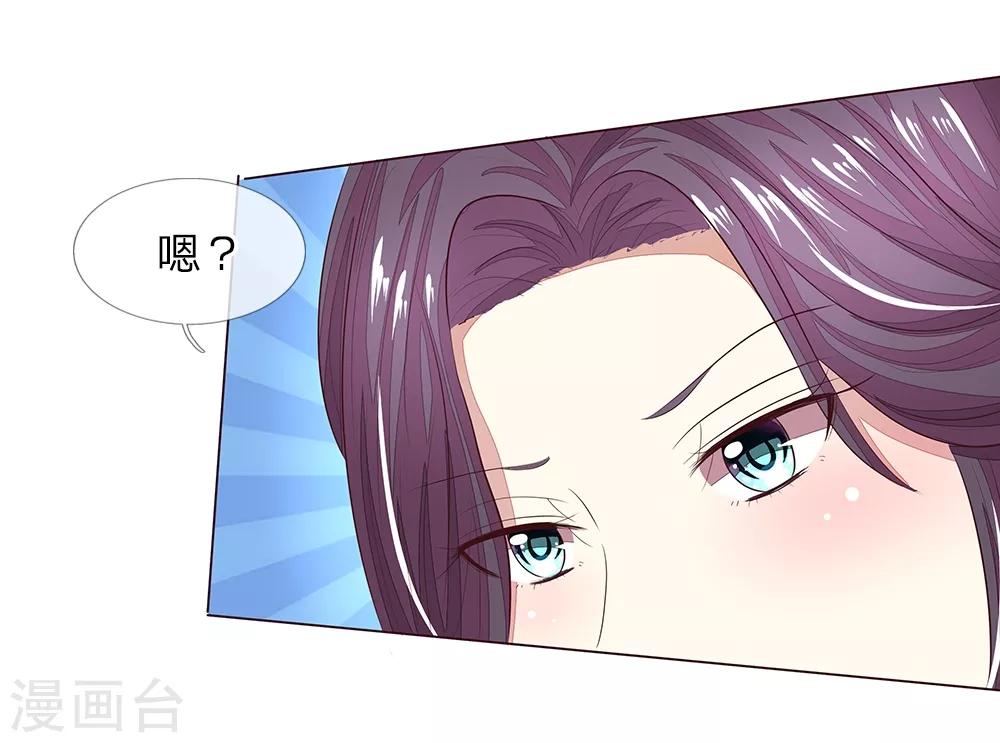 第153话 明家的敌人！-第111话
