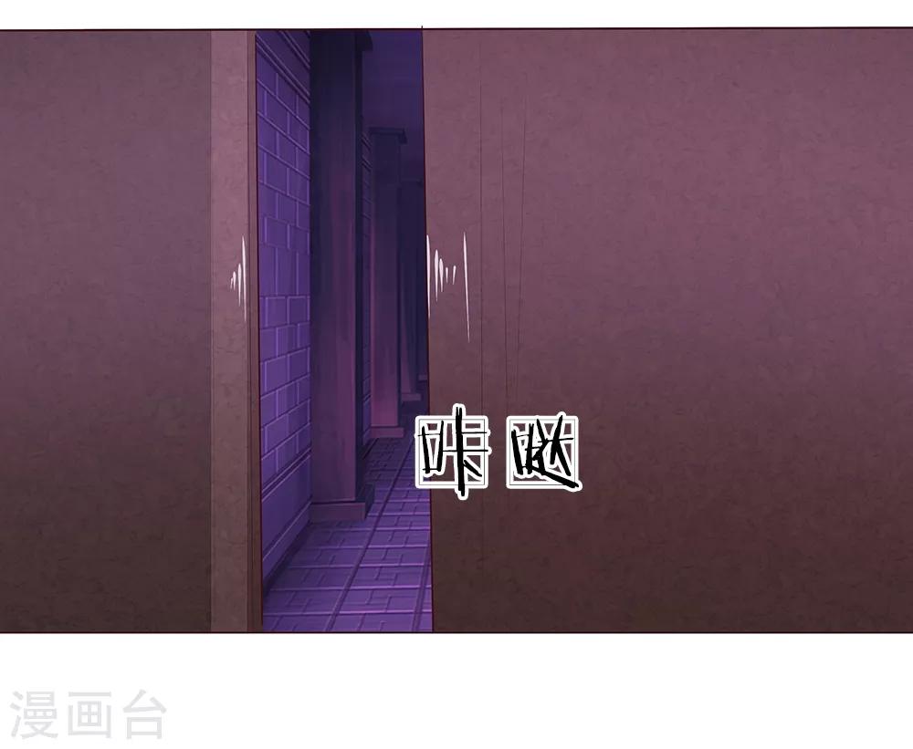 第153话 明家的敌人！-第111话