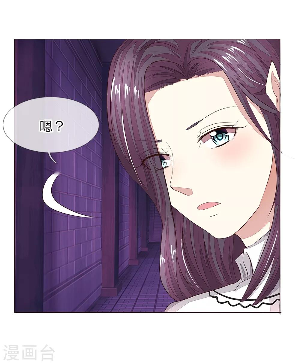 第153话 明家的敌人！-第111话