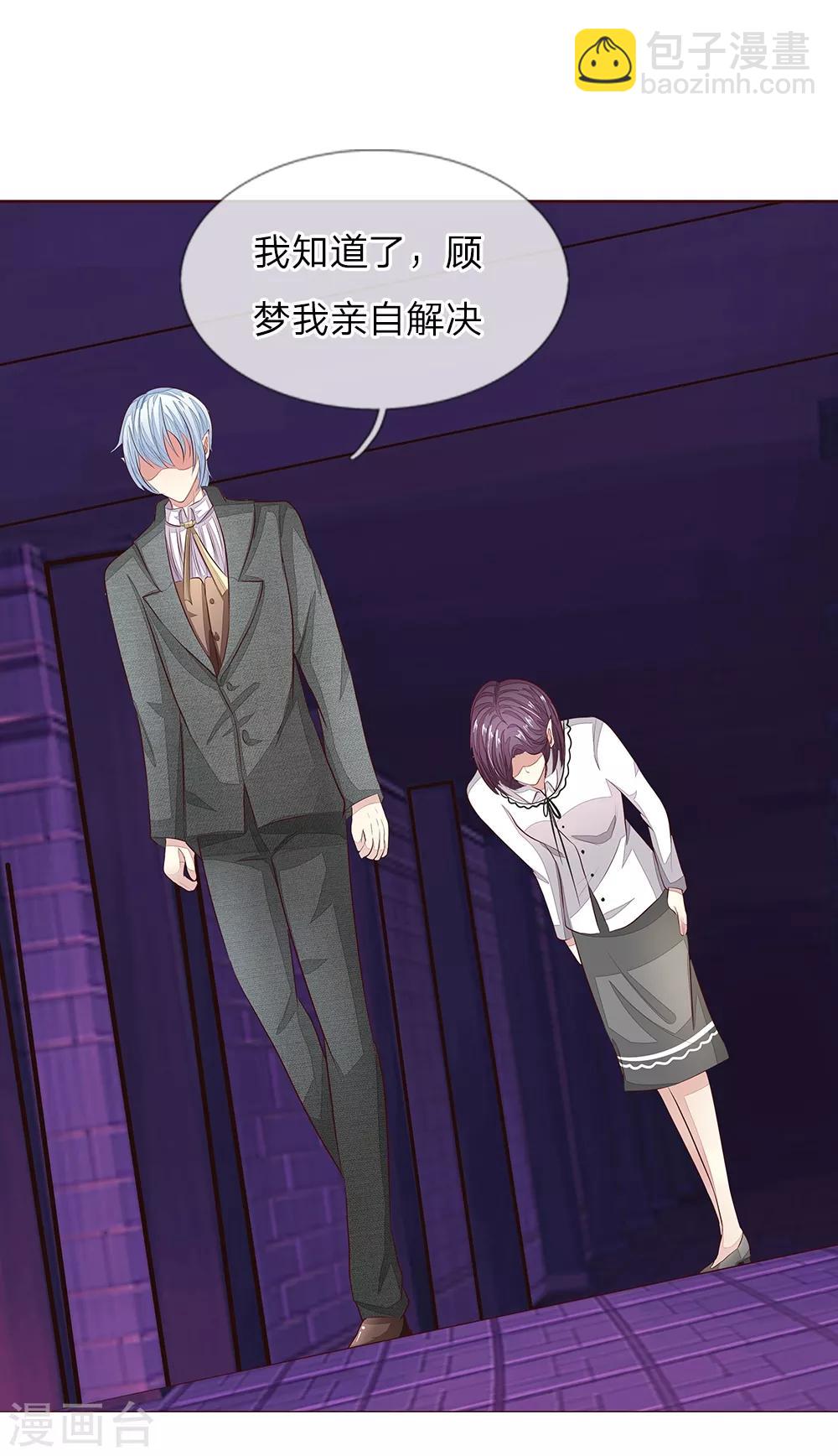 第153话 明家的敌人！-第111话