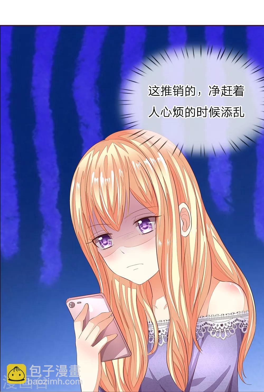 第153话 明家的敌人！-第111话