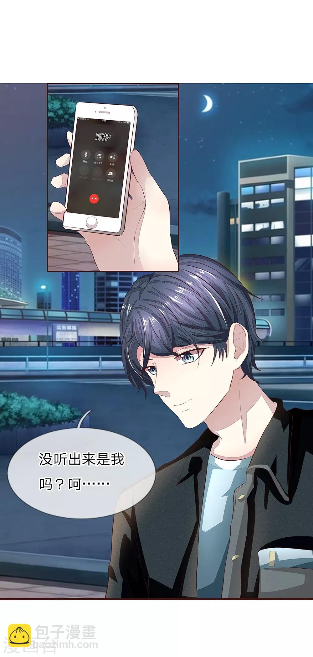 第153话 明家的敌人！-第111话