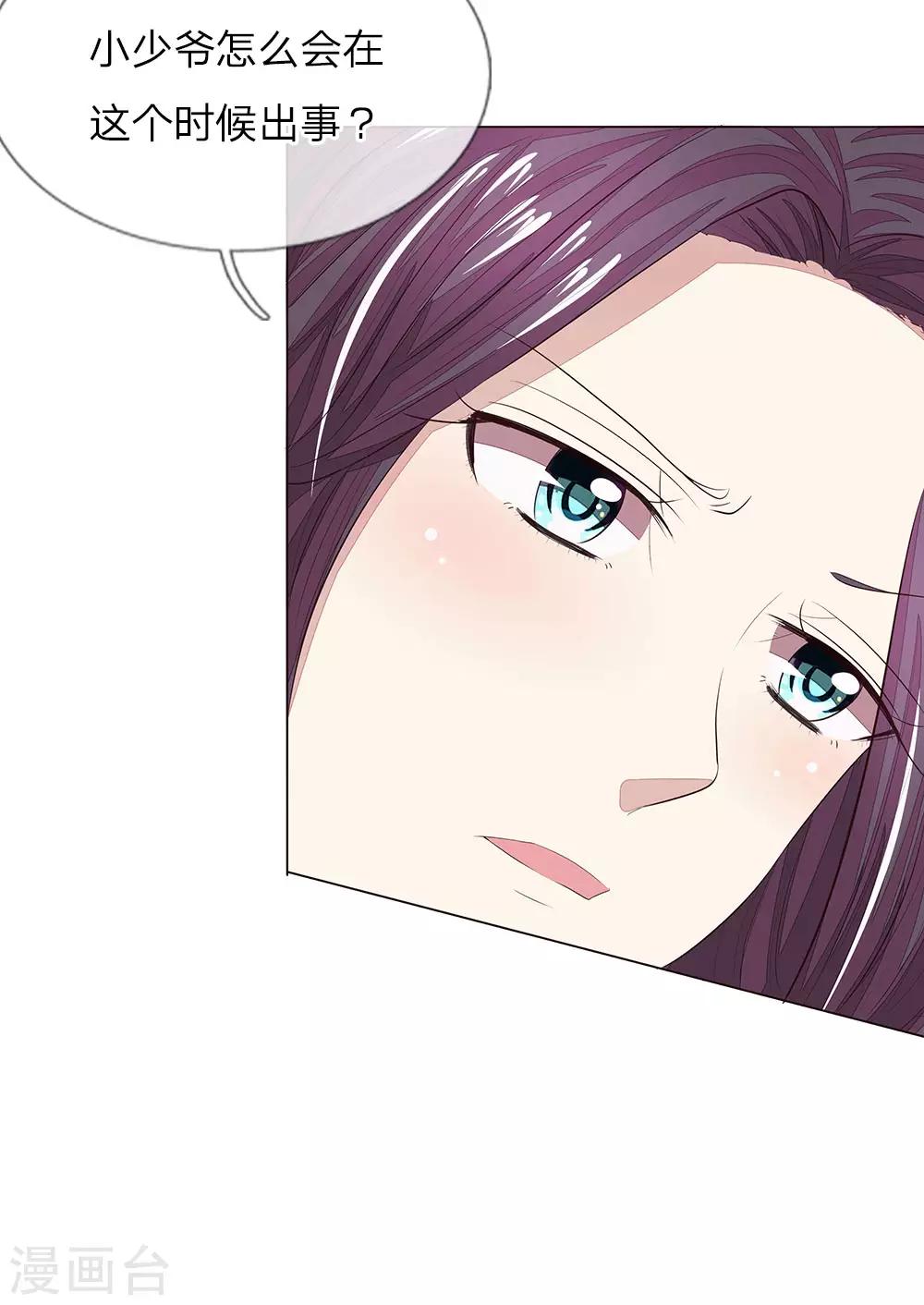 第155话 球球被狼人劫走了-第113话