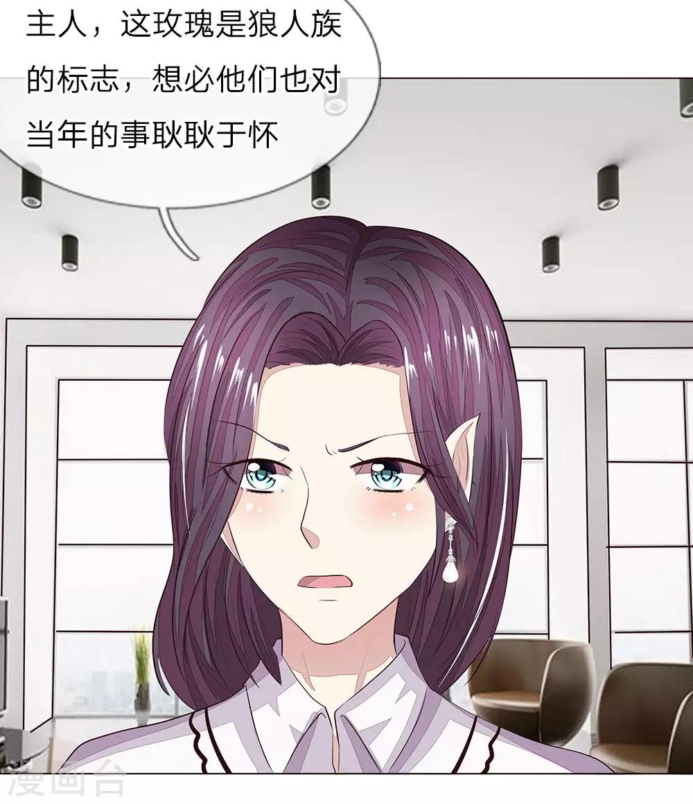 第155话 球球被狼人劫走了-第113话
