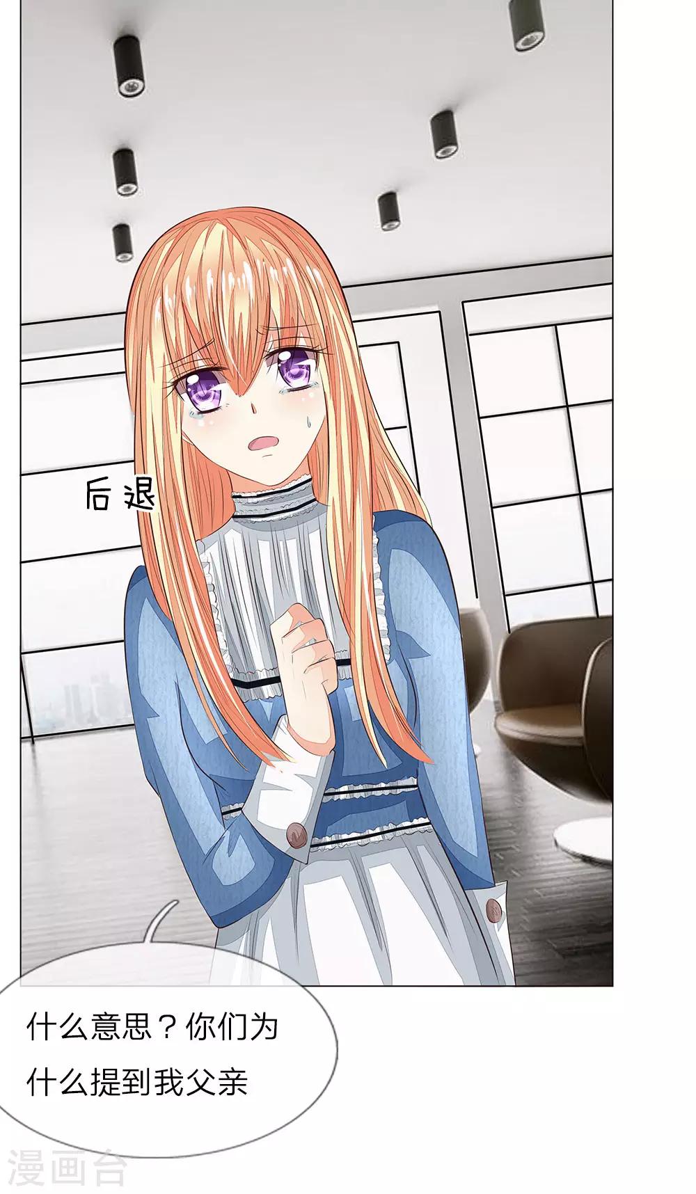 第155话 球球被狼人劫走了-第113话