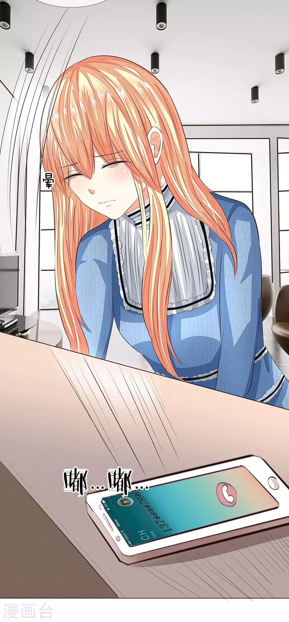 第155话 球球被狼人劫走了-第113话