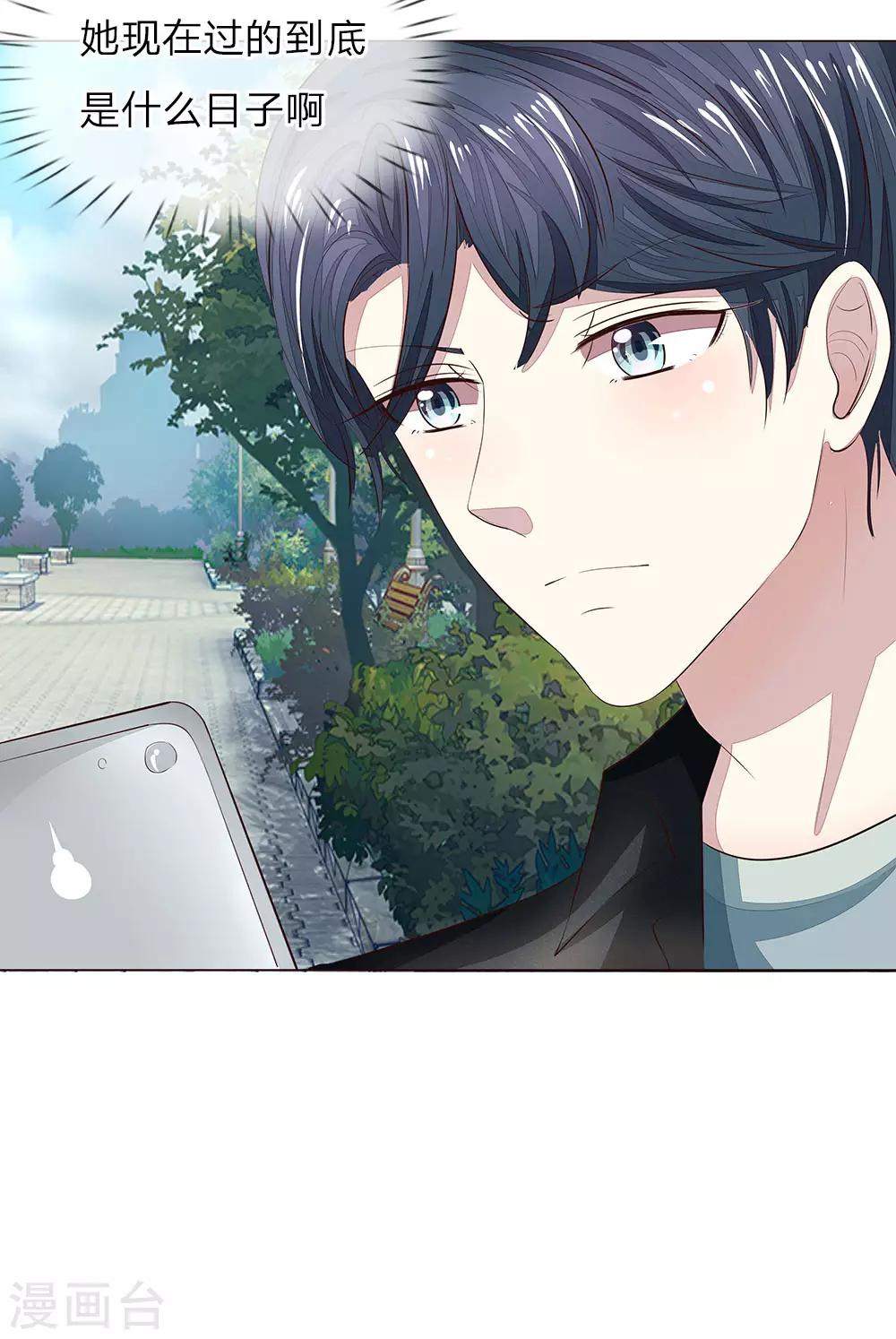 第155话 球球被狼人劫走了-第113话