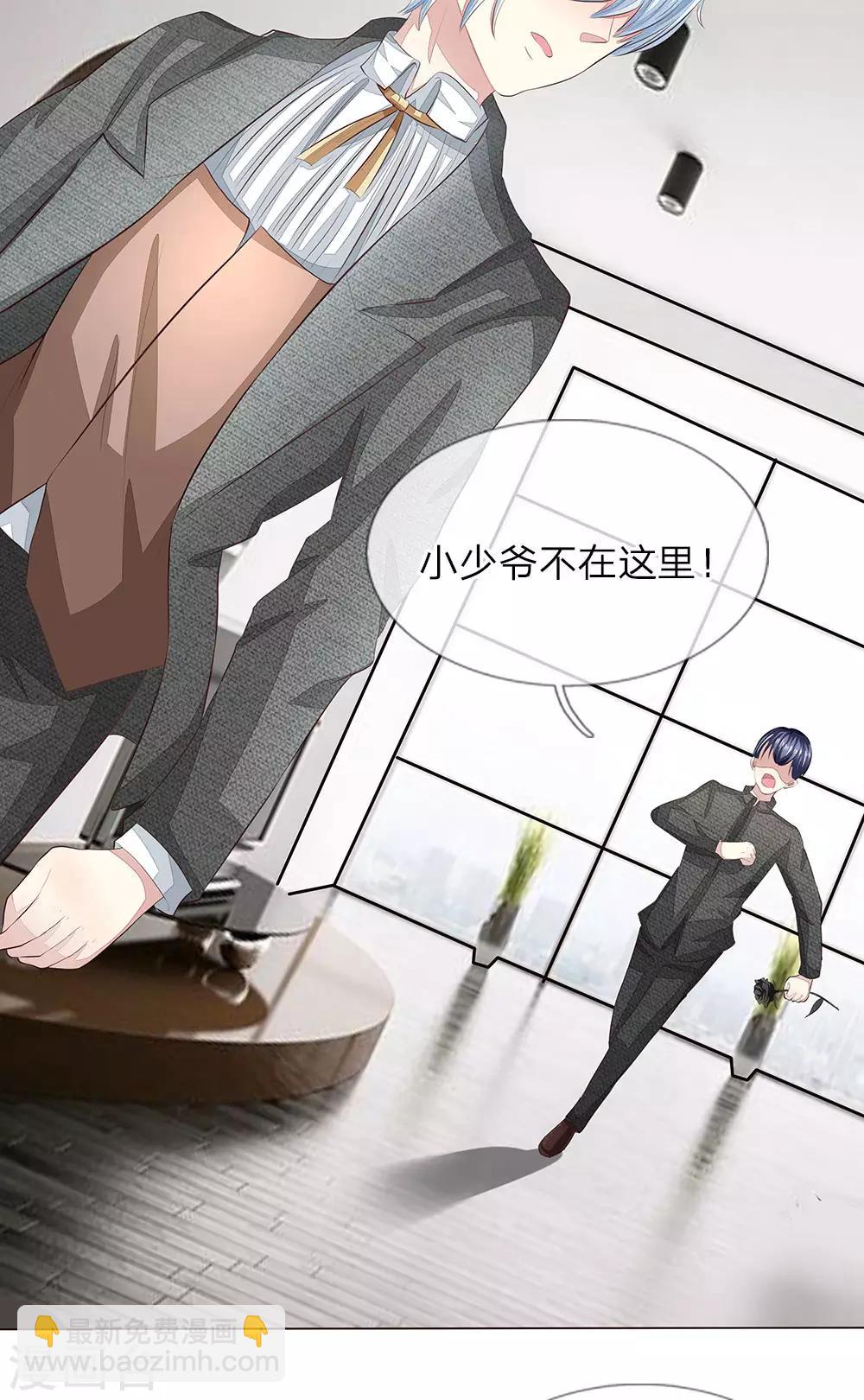 第155话 球球被狼人劫走了-第113话