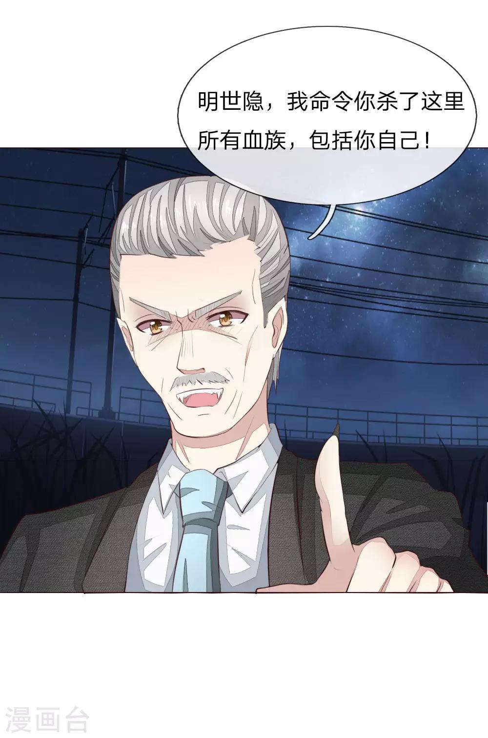 第157话 自投罗网罢了-第115话