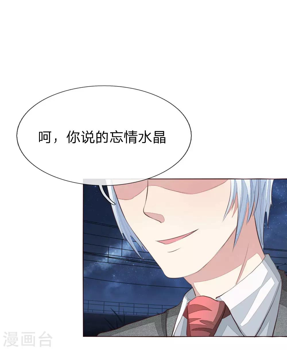 第157话 自投罗网罢了-第115话