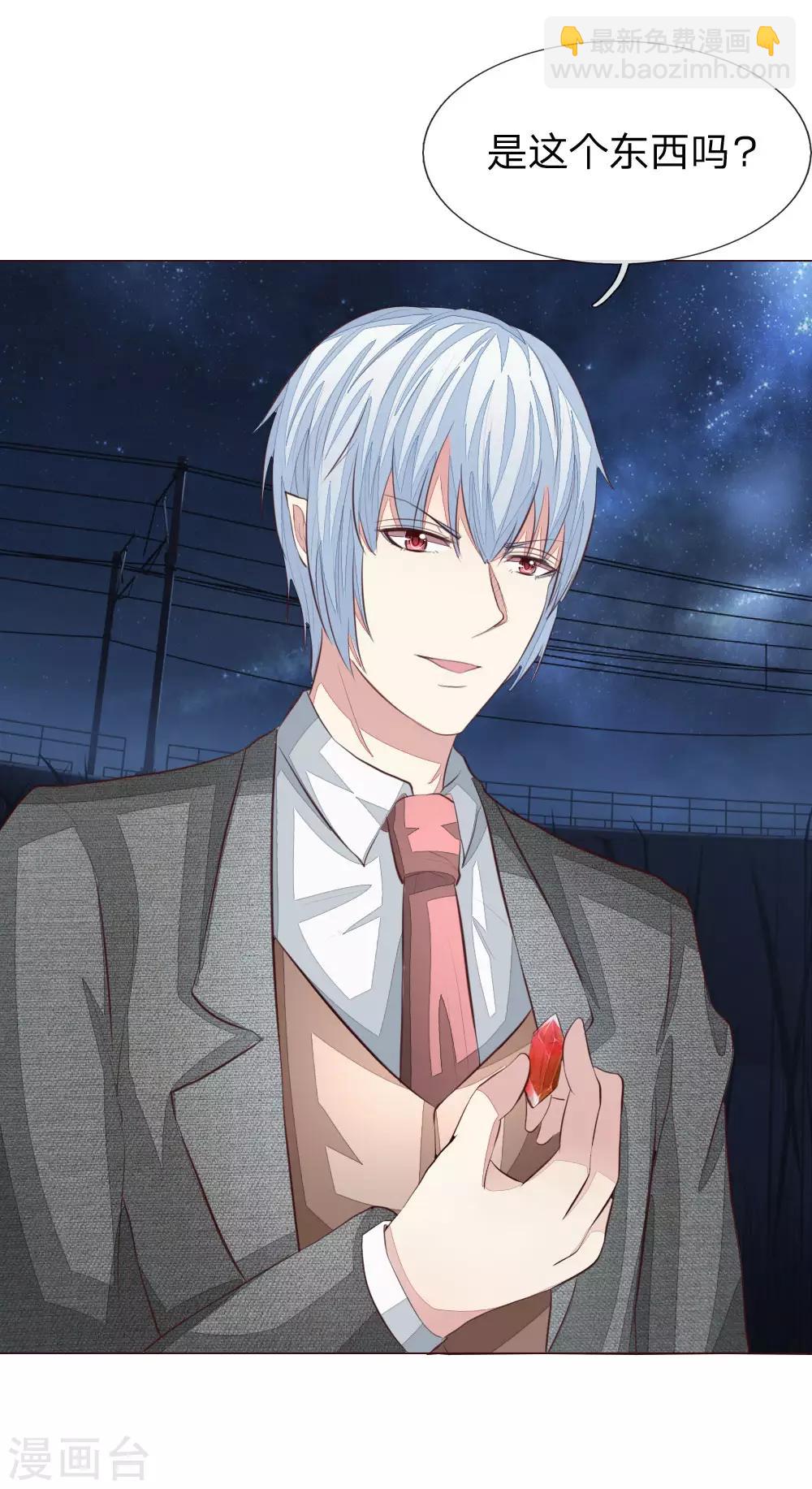第157话 自投罗网罢了-第115话