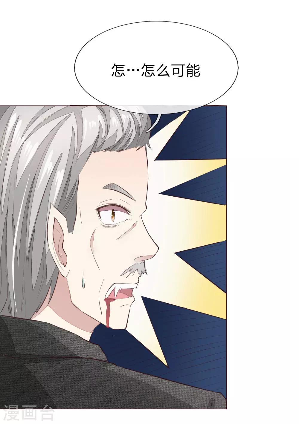 第157话 自投罗网罢了-第115话