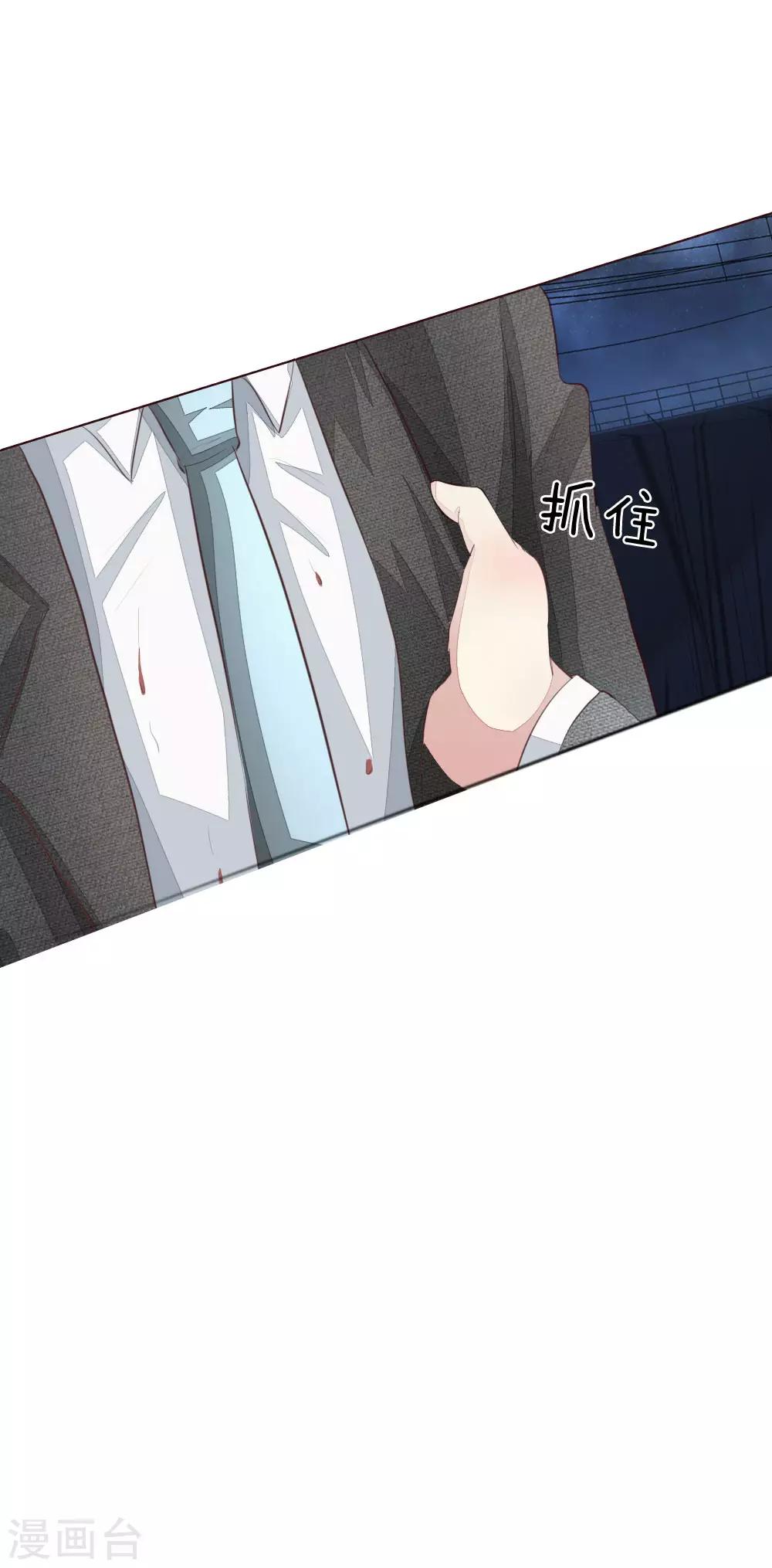 第157话 自投罗网罢了-第115话