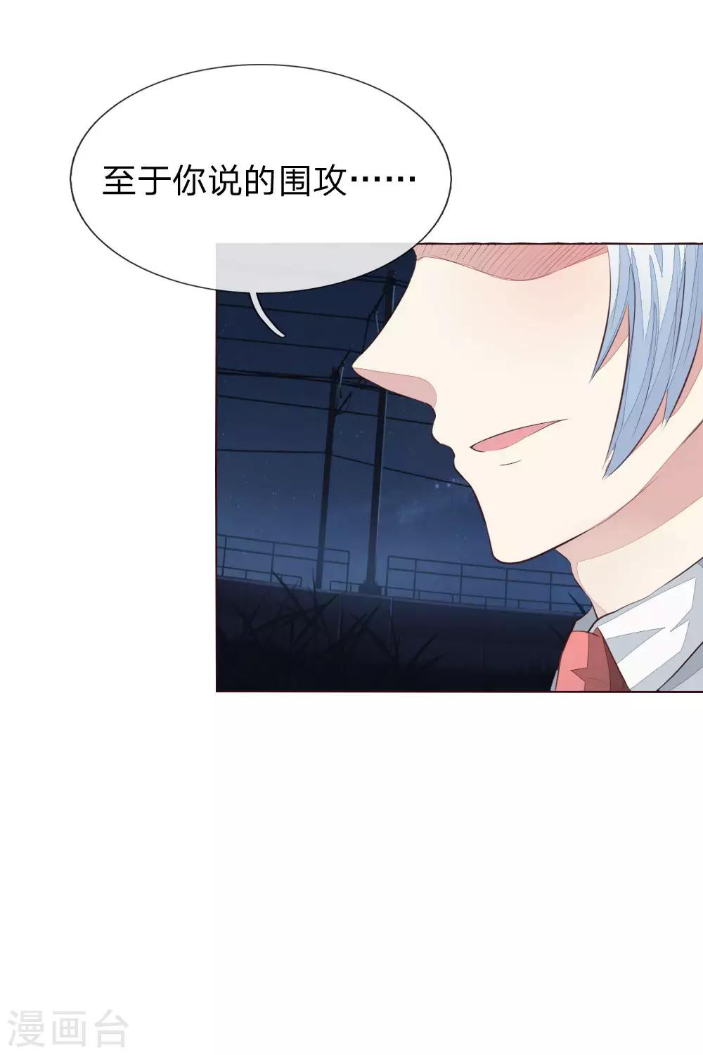 第157话 自投罗网罢了-第115话