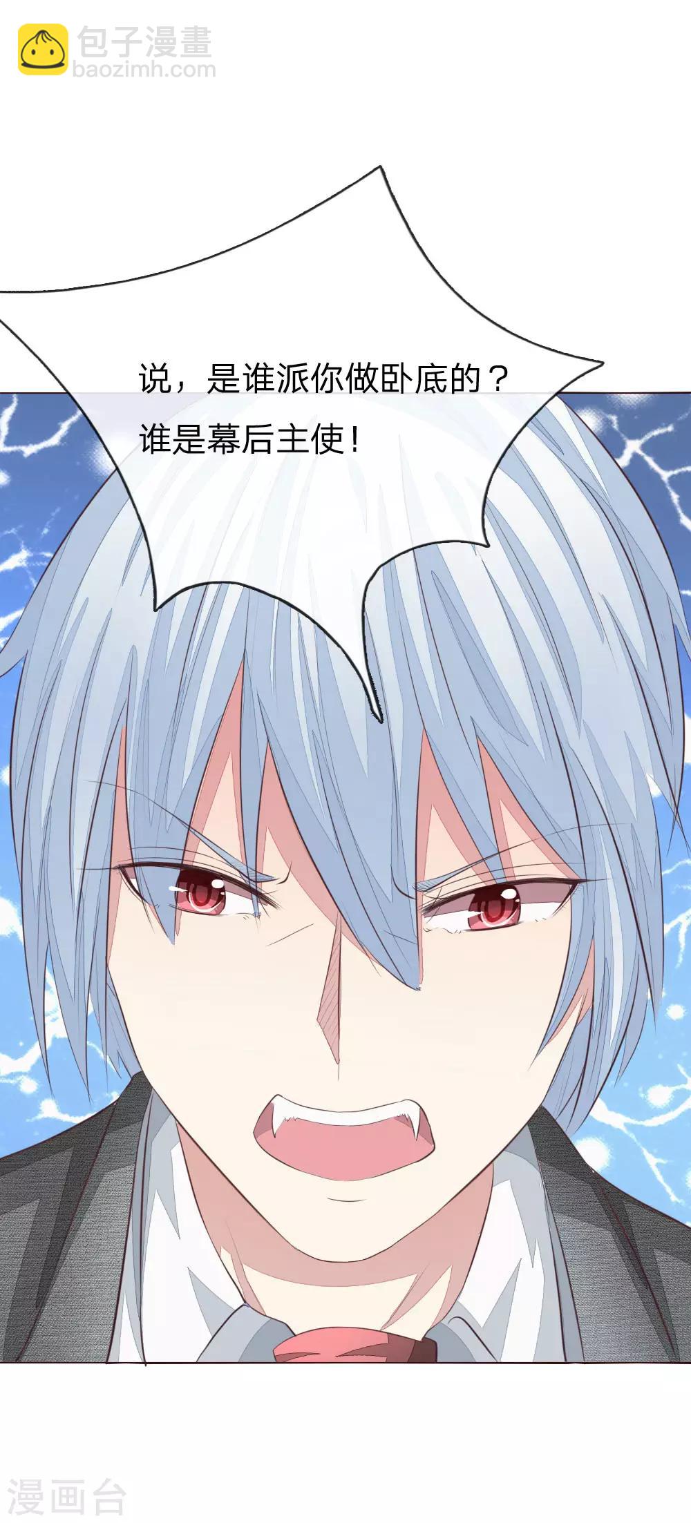 第157话 自投罗网罢了-第115话