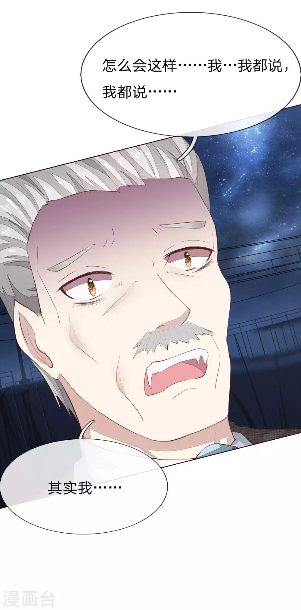 第157话 自投罗网罢了-第115话