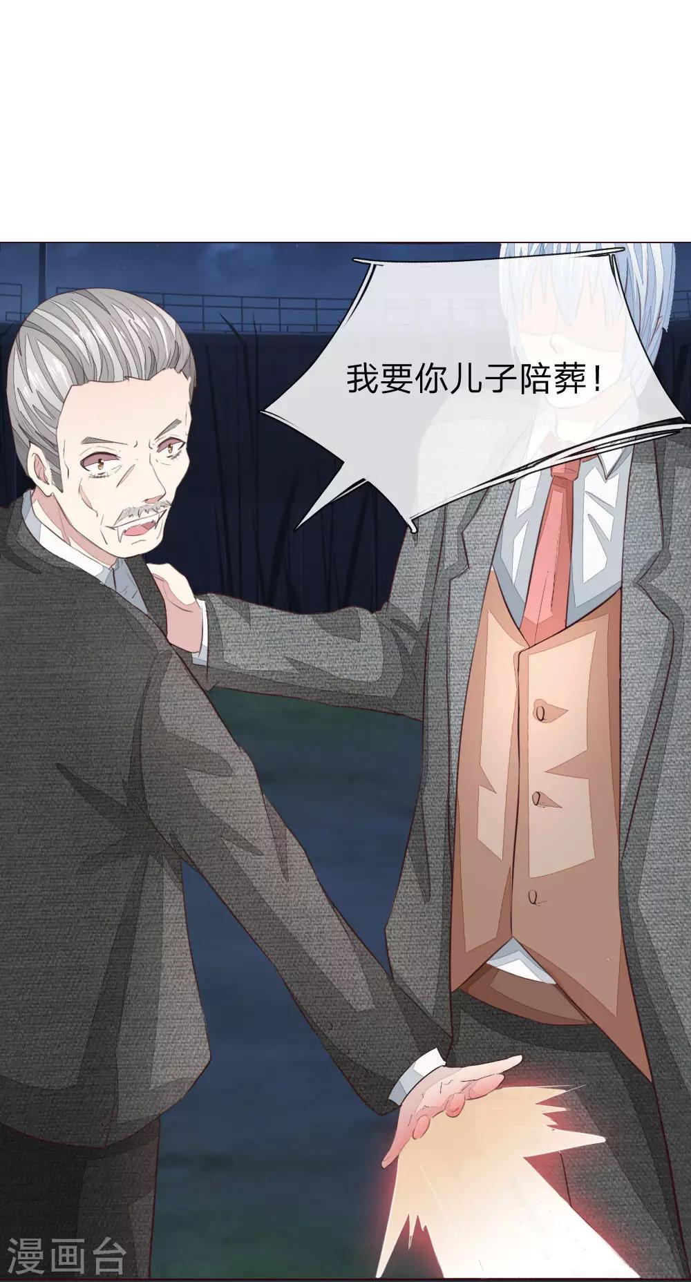第157话 自投罗网罢了-第115话