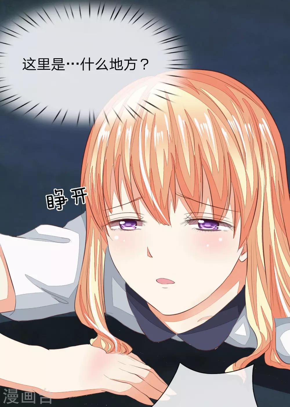 第157话 自投罗网罢了-第115话