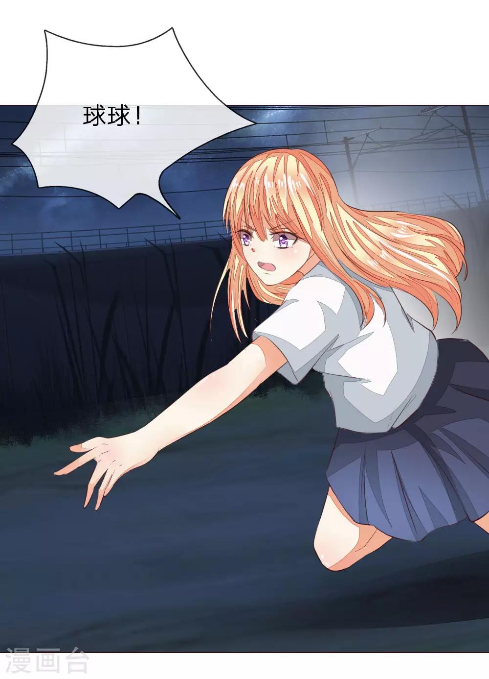第157话 自投罗网罢了-第115话