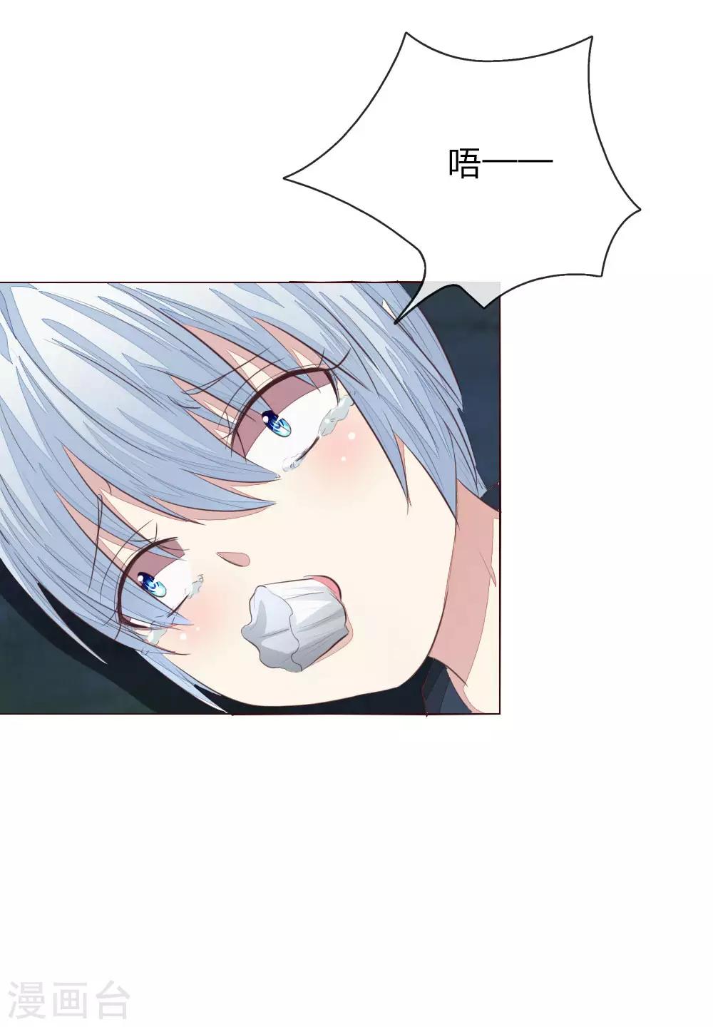第157话 自投罗网罢了-第115话