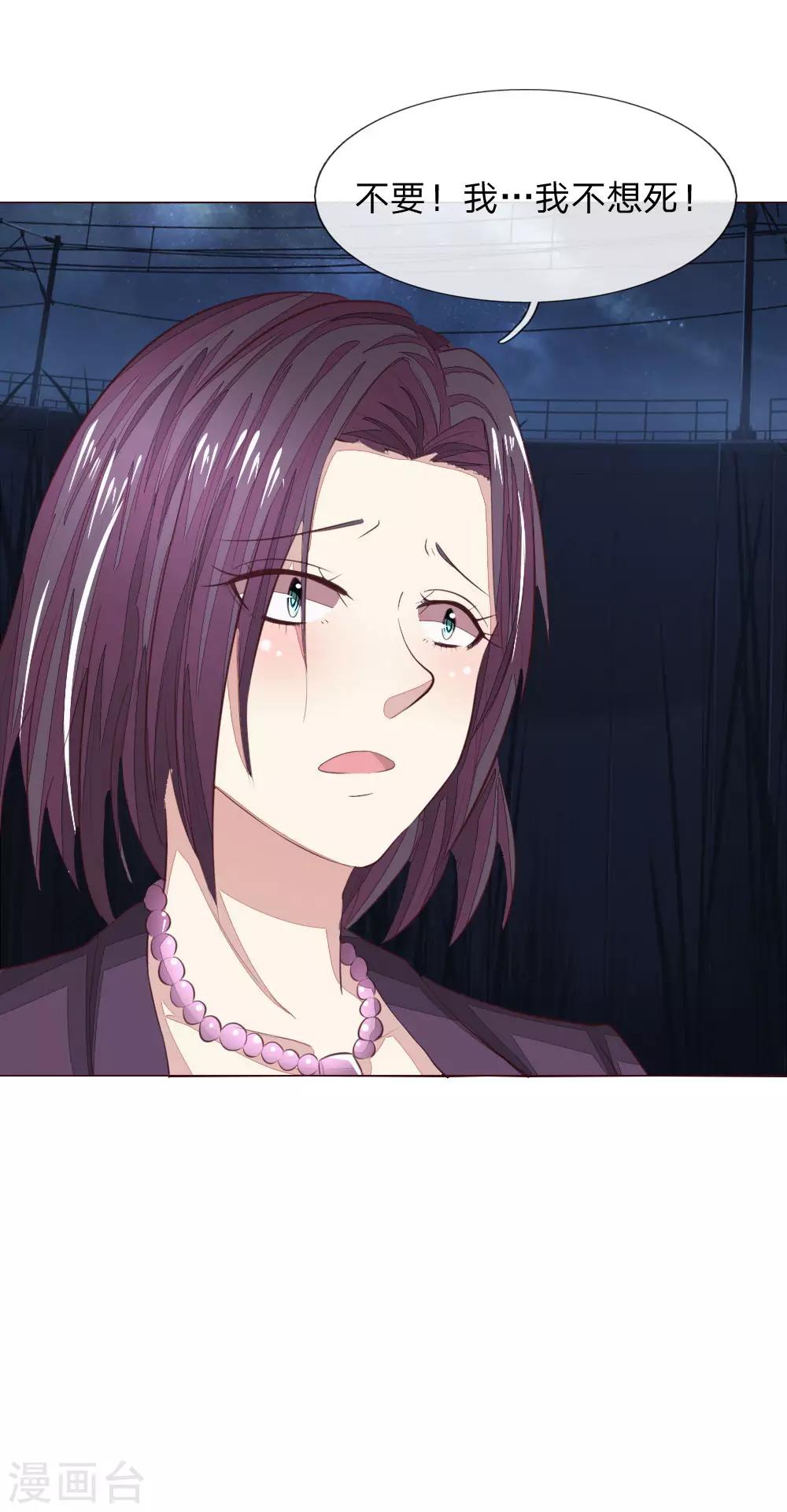 第157话 自投罗网罢了-第115话