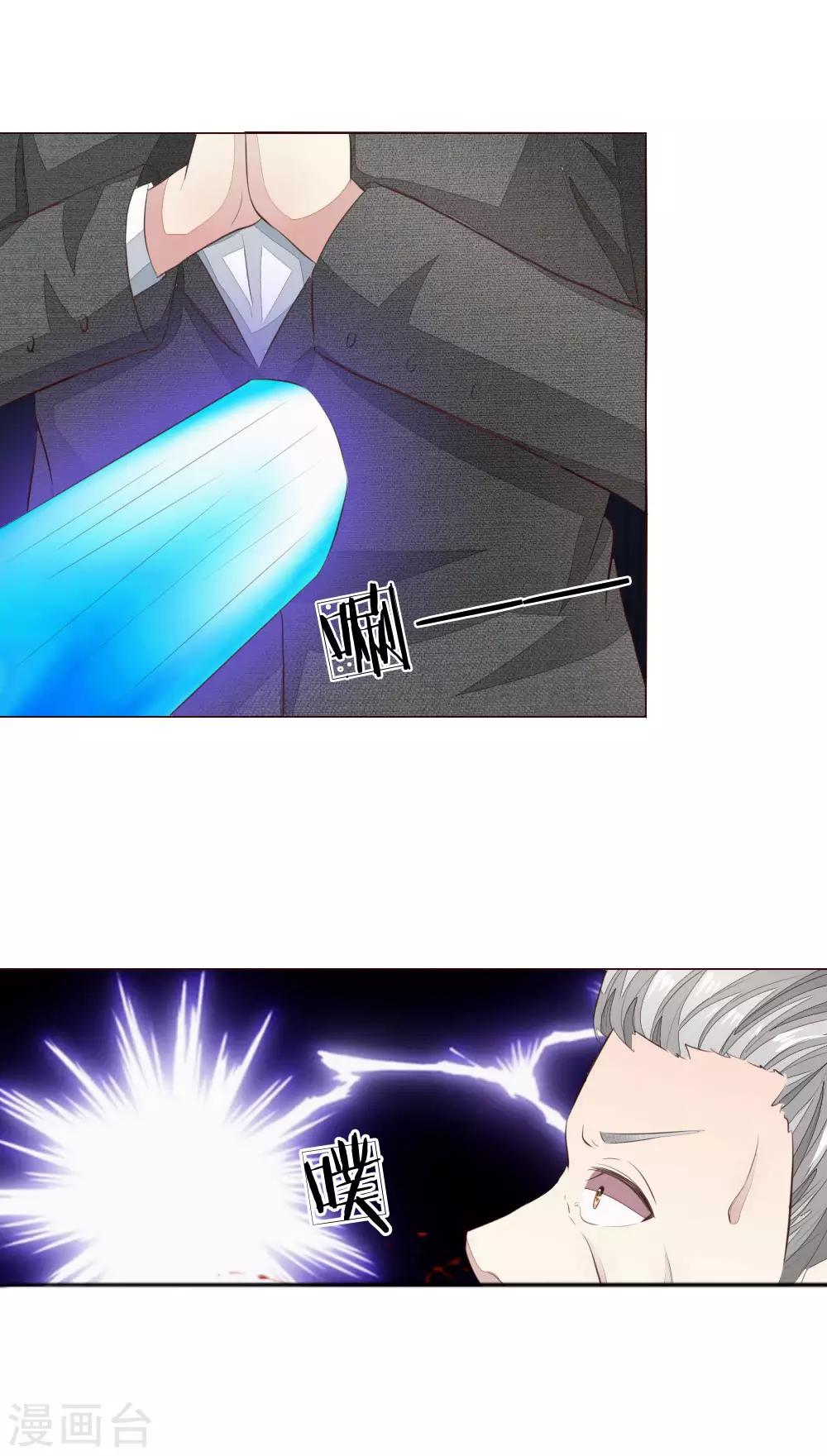 第157话 自投罗网罢了-第115话