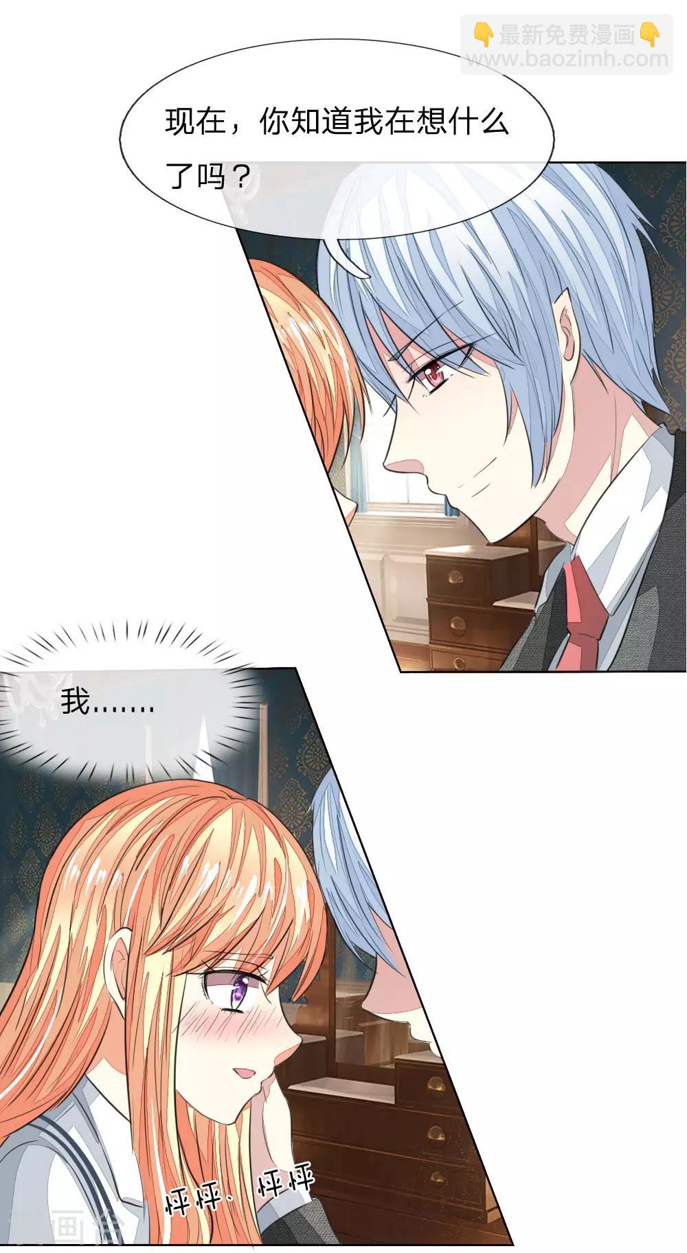 第159话 你知道我在想什么了吗-第117话