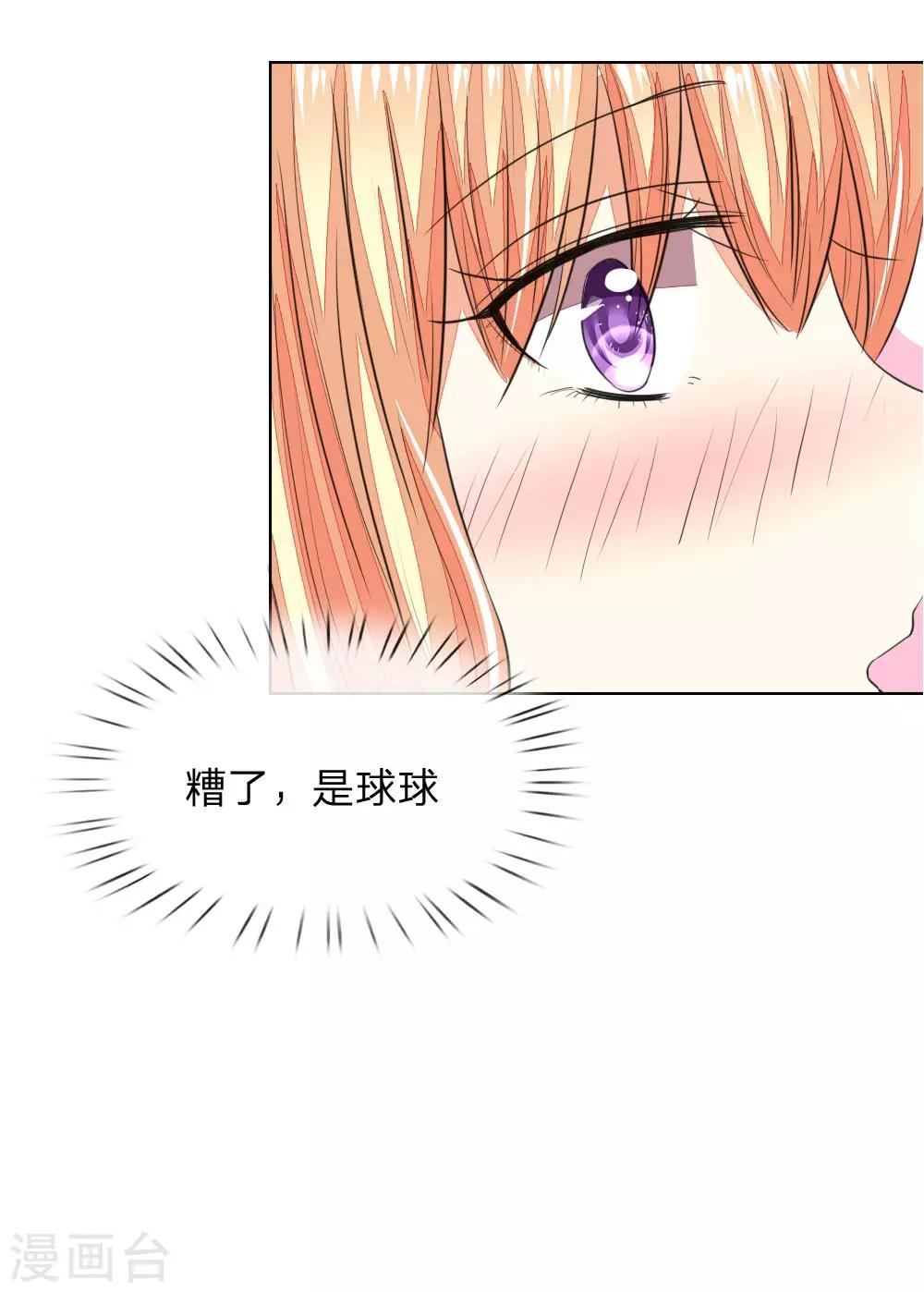 第159话 你知道我在想什么了吗-第117话
