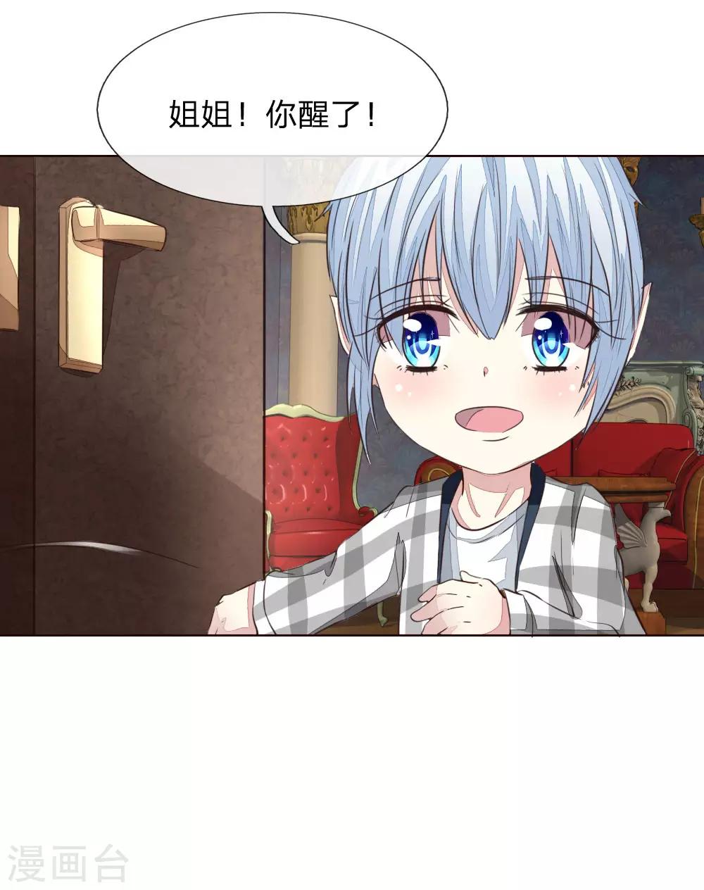 第159话 你知道我在想什么了吗-第117话