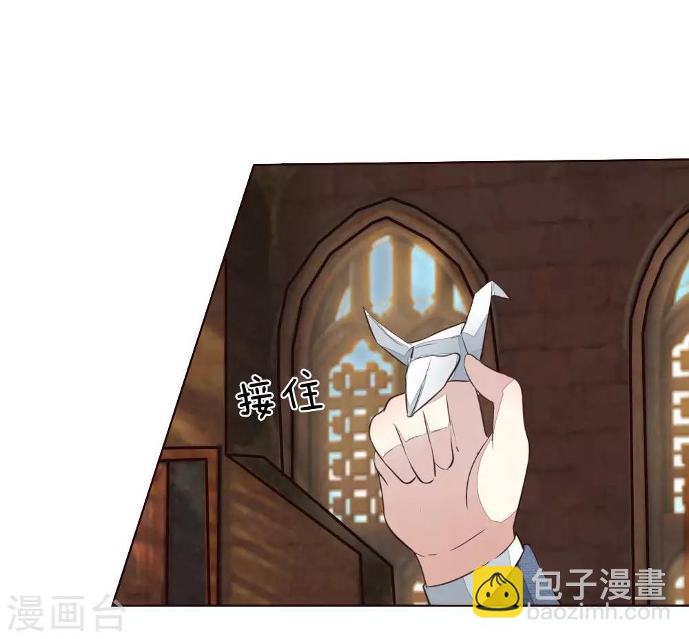第159话 你知道我在想什么了吗-第117话