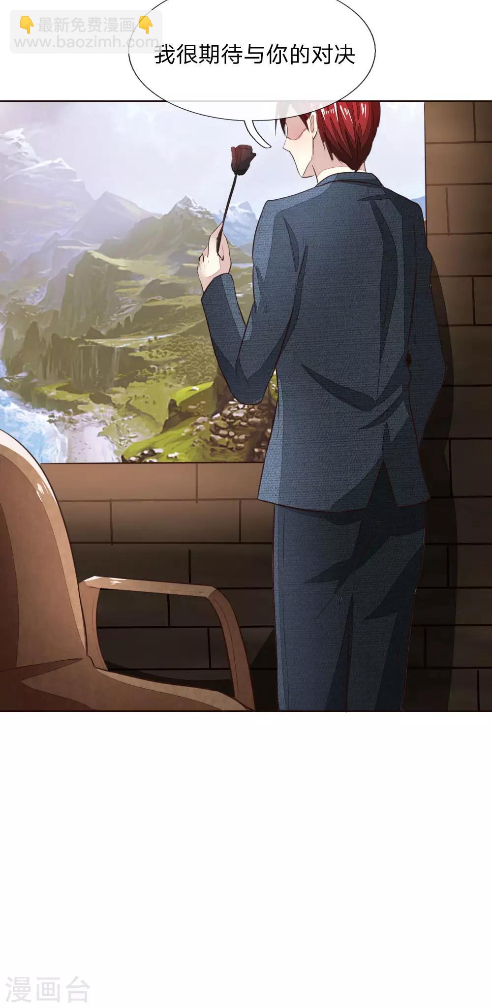 第159话 你知道我在想什么了吗-第117话