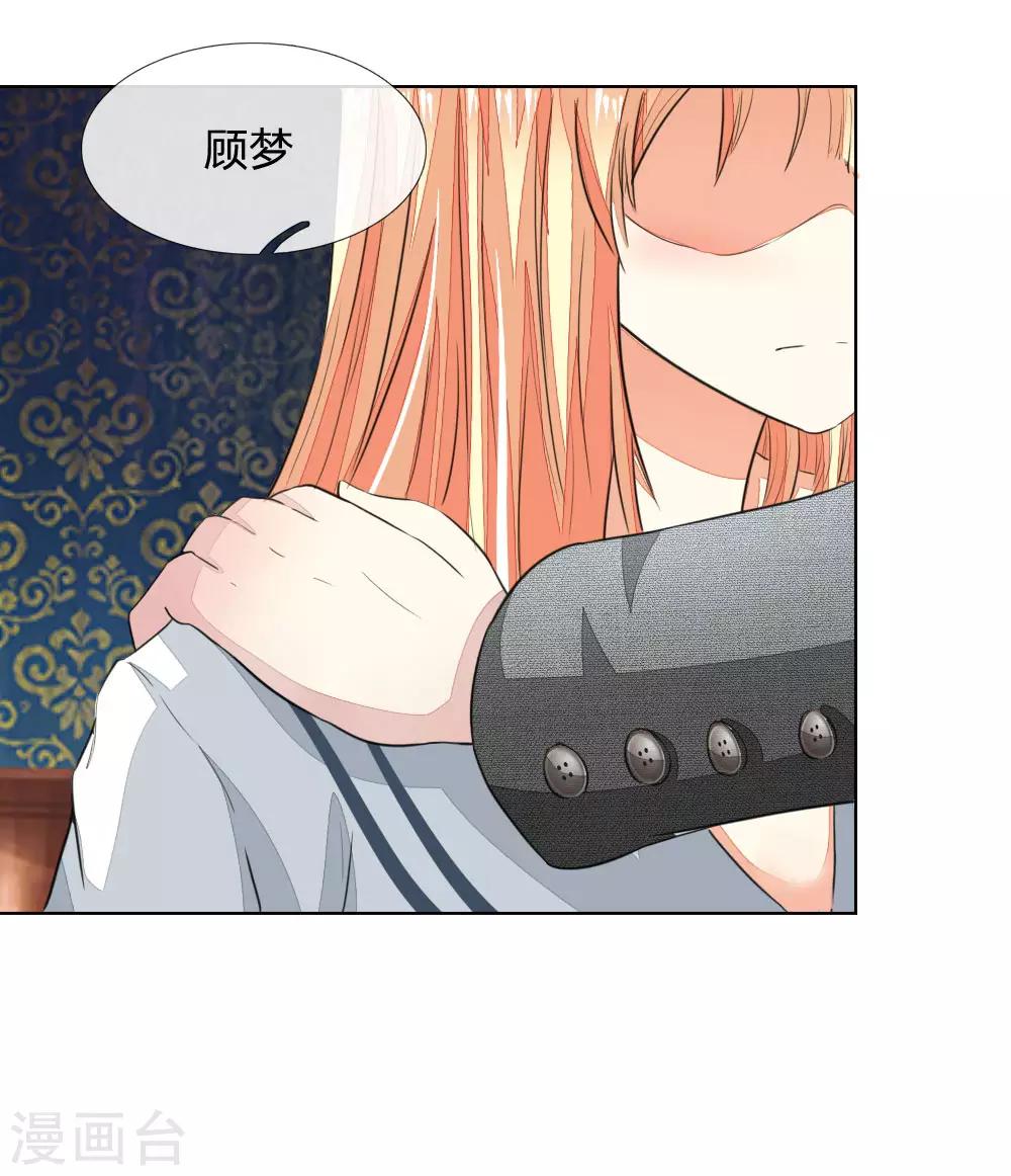 第159话 你知道我在想什么了吗-第117话