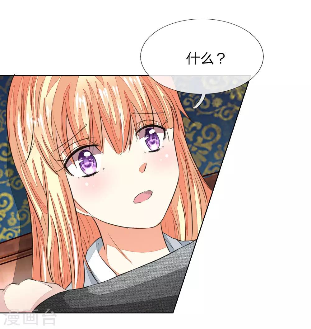 第159话 你知道我在想什么了吗-第117话